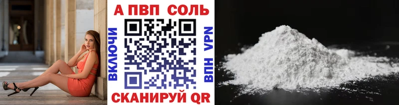 Alpha PVP VHQ  Купить закладки  Хадыженск 