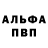 Amphetamine Розовый Danny Skinner