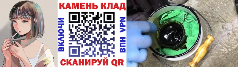 Купить где  Хадыженск  ГАШИШ 40% ТГК 