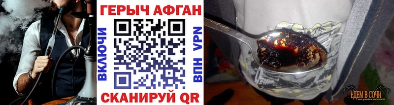 Героин герыч  Купить где  Хадыженск 