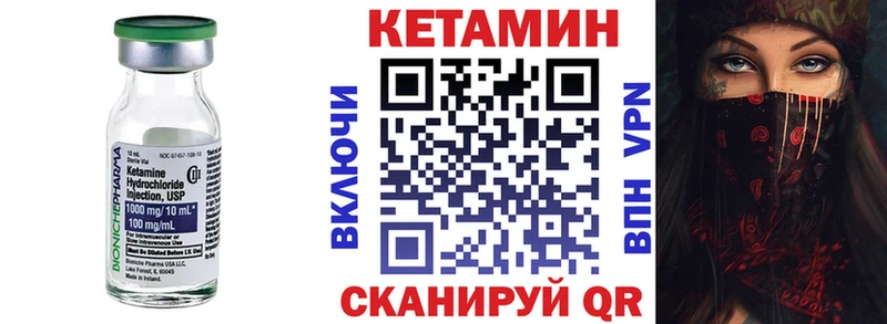 Купить закладки  Хадыженск  Кетамин VHQ