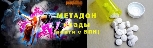 COCAINE Кулебаки