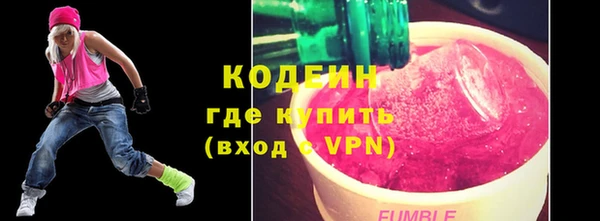 COCAINE Кулебаки