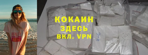 COCAINE Кулебаки
