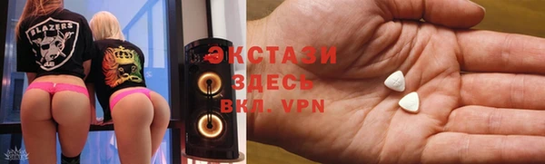 индика Куйбышев