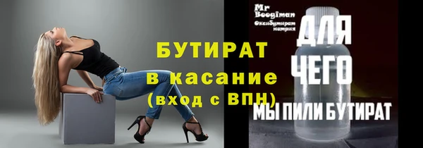 бутик Кукмор