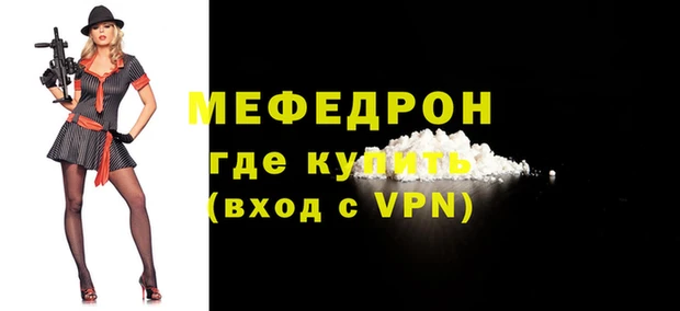 COCAINE Кулебаки