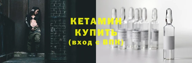 бутик Кукмор