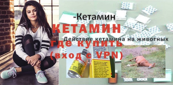 COCAINE Кулебаки