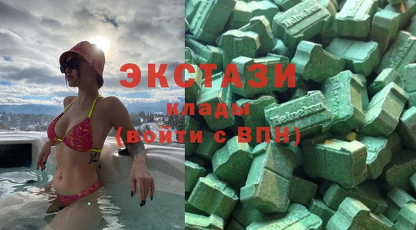 индика Куйбышев
