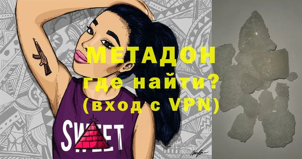 индика Куйбышев