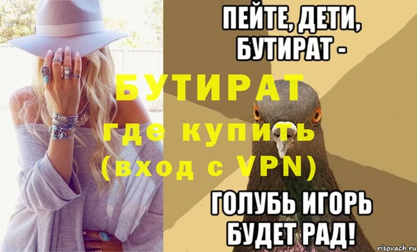 бутик Кукмор