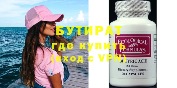 индика Куйбышев