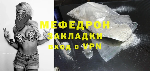 индика Куйбышев