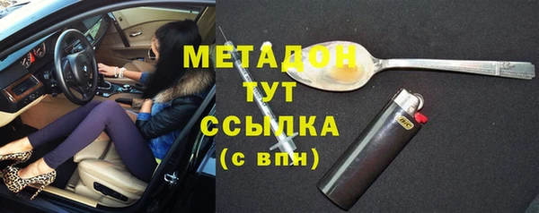 COCAINE Кулебаки
