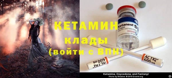 COCAINE Кулебаки