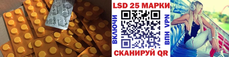 LSD-25 экстази кислота  Купить  Хадыженск 