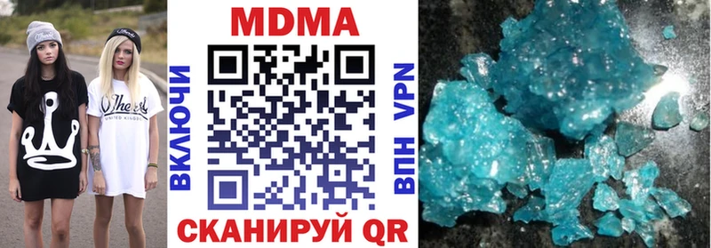 Купить закладки  Хадыженск  МДМА молли 