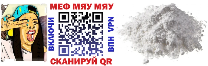 Меф  Хадыженск