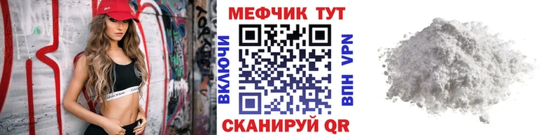 Купить  Хадыженск  МЯУ-МЯУ mephedrone 