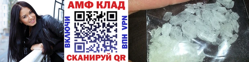 МЕТАМФЕТАМИН Methamphetamine  Купить закладки  Хадыженск 