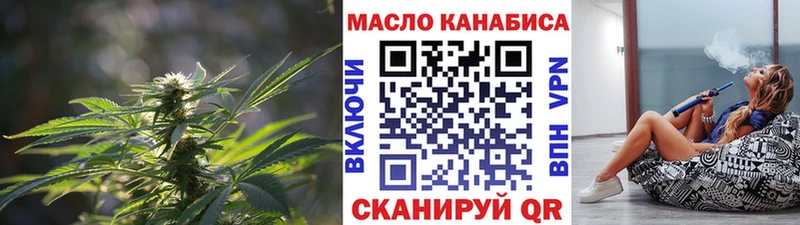 ТГК вейп  Купить где  Хадыженск 